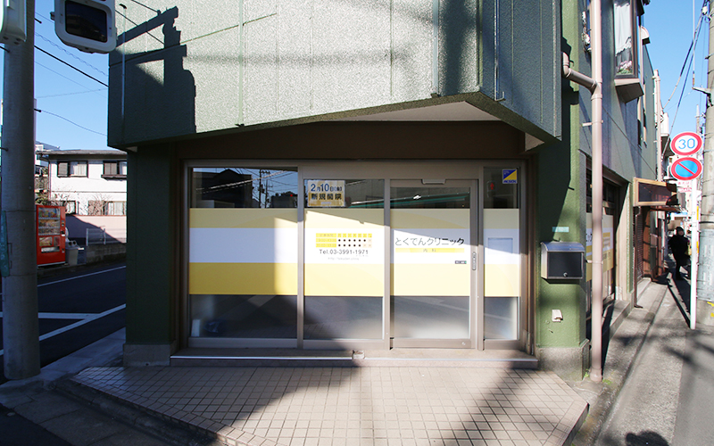 イメージ